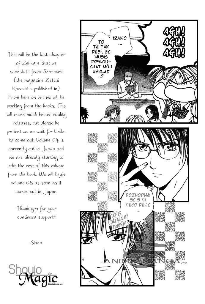 Absolute Boyfriend_v04_c21_11.jpg